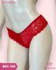 TANGA DE RENDA COM VIES